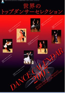 Dancesport calendar for 2007