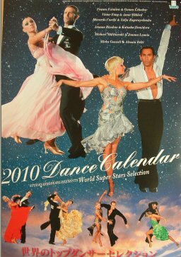 Dance wall calendar for 2010